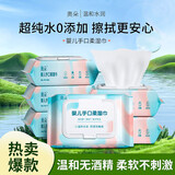 洗脸巾一次性棉柔洗面擦脸不掉毛男女加厚洁面纸巾干湿两用化妆棉 厚款 60抽 马卡龙手口湿巾*1包