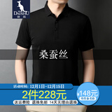 袋鼠 桑蚕丝短袖t恤男纯色翻领polo薄款冰 丝体恤衫中青年男装爸爸装 黑色 175/XL(建议140-160斤)