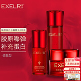 萱姿护肤品套装臻颜弹力蛋白紧致补水保湿抗皱紧致套装多重胶原补充 紧致型水+精华+霜3件套