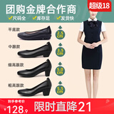 路施南真皮银行工作鞋女黑色单鞋舒适职业正装皮鞋上班鞋软底工鞋空姐鞋 黑色2.5cm标准版(标配:单里280 37
