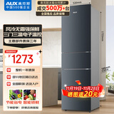 奥克斯风冷无霜218升二级能效三门冰箱家用宿舍租房办公室节能省电低噪冷冻冷藏微冷三用BCD-218WN