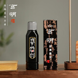 玄明 玄明进口墨汁 超浓100ml 树脂胶毛笔墨水 文房四宝书法国画作品用毛笔墨汁