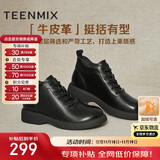 天美意女靴加绒短靴厚底百搭女马丁靴时尚女鞋