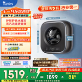 小天鹅（LittleSwan）内衣洗衣机全自动家用 懒人洗衣机迷你 婴儿壁挂【小海绵2.0轻奢版】3公斤 水魔方 除菌 TG30M60