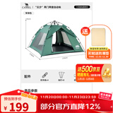骆驼（CAMEL）户外帐篷野餐多人野外露营防雨防晒加厚涂银公园帐篷双层全自动 空间升级 军绿色 涂银防晒 B003 均码