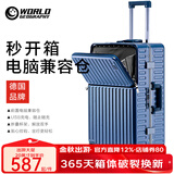 世界地理【新品】多功能行李箱男女前开盖铝框拉杆箱子旅行密码箱20登机 星河蓝（经典款-电脑兼容仓） 20英寸 -登机箱