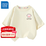 真维斯儿童纯棉短袖t恤男童舒适透气中大童夏季上衣女童半袖夏装 米白 小猫爪X 150