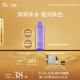 阿芙（AFU）嫩颜润泽柔肤水400ML 补水保湿 爽肤水