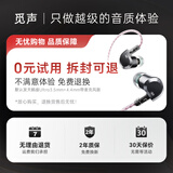 觅声天鹤座ultra游戏耳机入耳式电竞专用耳机带麦HiFi耳机三角洲行动发烧级听声辨位吃鸡 拆封可退,运费我们承担-2年质保