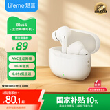魅蓝【国家补贴】魅族Blus L 主动降噪蓝牙耳机30dB降噪+蓝牙5.3 50ms延迟双设备适配苹果小米华为手机