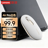 联想（Lenovo）无线蓝牙双模鼠标可充电鼠标 电量显示 轻音按键 轻量化 金属 商务便携 Air Pro白色