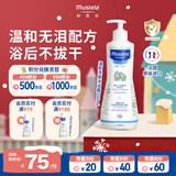 妙思乐（MUSTELA）儿童洗发沐浴二合一500ml 婴儿专用洗发水沐浴露法国进口