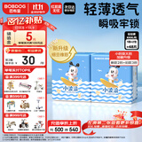 巴布豆（BOBDOG）小波浪拉拉裤XXXL48片（17kg以上）尿不湿 超薄透气 干爽