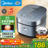 美的（Midea）政府补贴 电饭煲电饭锅4L银钻内胆11大菜单家用智能多功能电饭煲大火力米饭锅MB-RE473（3-4人）