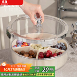 半物生活新年果盘零食盘客厅干果盘坚果收纳盒分格轻奢高档糖果盒瓜子盘