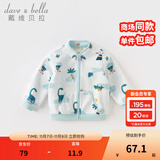 戴维贝拉（DAVE＆BELLA）春秋儿童外套男童秋装女童宝宝衣服童装男孩婴儿摇粒绒棒球服服装 恐龙印花【DB396-V】 120 cm（建议身高110-120cm）