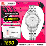 西铁城（CITIZEN）手表女日韩表光动能白盘日显钢带时尚商务送礼物女友EW2310-59A