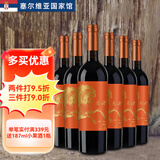倍美特【塞尔维亚国家馆】原瓶进口红酒三种葡萄混酿干红葡萄酒红酒礼盒 骑士三号半甜 6支整箱装