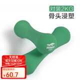 捷英飞女士哑铃 家用健身运动塑形小哑铃 浸塑女用练臂肌跳操哑铃 2KG一对装