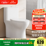 九牧（JOMOO） 马桶 卫浴节水防臭小户型坐便器 缓降快拆盖板劲冲抗菌马桶 中小户型优选11316KA-305坑