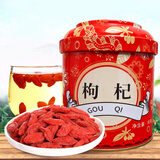 杯口留香枸杞罐装宁夏枸杞子红枸杞宁夏中宁枸杞花草茶罐装80g大粒枸杞茶