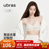 ubras[虞书欣同款]夹心软支撑光面小胸聚拢女无痕内衣隐形无钢圈文胸罩 【背勾款】燕麦奶色 S 70A/70B