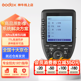 神牛引闪器x2t x3 x3pro引闪器2.4G无线高速同步TTL触发器单发射器适配神牛V860 V1 TT350等 Xpro引闪器（LCD大显示屏） 佳能