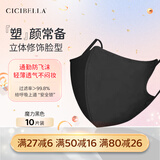 CICIBELLA口罩日本3D立体撞色美颜防菌防晒男女通用透气夏季网红新款10枚