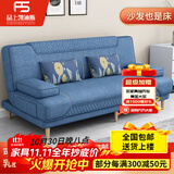 品上凯迪斯 现代简约多功能沙发床两用可折叠沙发床客厅沙发小户型懒人沙发 海之蓝麻布 炫彩海绵款】升级2.0米长1.2米宽