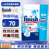 亮碟三合一洗碗粉洗碗块洗碗机洗涤剂清洁剂漂洗剂洗涤剂清洁剂块 2.2kg 1袋 三合一洗碗粉 咨询客服有惊喜