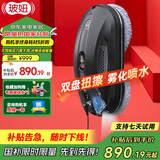 玻妞（HOBOT）【国家补贴】388全自动擦窗机器人波妞喷水擦玻璃机器人擦墙擦瓷砖擦窗户神器家用 