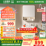 小米嘉美系列浴室柜陶瓷一体盆太空铝合金蜂窝铝洗手盆柜组合洗漱台洗脸台 60cm普通半封方镜+陶瓷一体盆