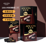 歌斐颂 黑巧克力 272g 100%纯可可脂零添加蔗糖超苦糖果节生日礼物