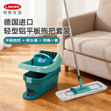 利快德国进口平板拖把家用一拖净拖地板神器免手洗大拖布吸水墩布 【升级款】平板拖把套装（带桶）