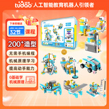 途道（tudao）科学实验套装编程总动员机器人儿童益智玩具电动积木男孩生日礼物