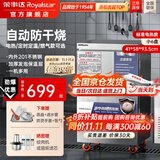 荣事达（Royalstar）蒸饭柜商用蒸饭车电蒸箱食堂酒店全自动蒸柜大容量厨房蒸饭箱蒸包机蒸包炉蒸饭器电蒸炉蒸饭机 【京仓速达】电热小6盘丨220V丨有孔无孔各3个