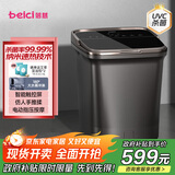 蓓慈(beici)杀菌泡脚桶自动加热按摩足浴盆洗脚盆过膝泡脚盆送父母送长辈送男女友生日礼物G5Pro
