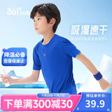 361°儿童速干短袖2025夏季男女童(3-12岁)运动上衣透气短T恤 160蓝