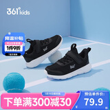 361°儿童运动鞋男女童(3-12岁)防撞鞋头密网休闲跑鞋 银 36
