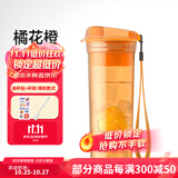 特百惠（Tupperware）晶彩男女学生运动水杯带滤隔茶水分离茶杯夏季塑料水杯子 橘花橙（带茶隔）400ml1个