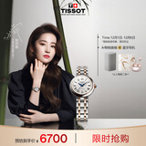 天梭（TISSOT）手表 小美人系列女表 瑞士机械女士钢带腕表时尚表生日礼物