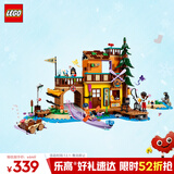 乐高（LEGO）积木拼装好朋友42626 溯溪探险女孩儿童玩具生日圣诞礼物