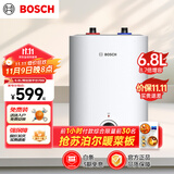 博世（BOSCH）节能省电一级能效6.8L小体积 速热恒温防电墙增容储水式小厨宝TR 3100 T 6.8-2 MH