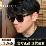 古驰（GUCCI）墨镜时尚简约百搭板材方框开车太阳眼镜男款节日礼物 GG0637SK GG0637SK 基础包装-防尘袋+眼镜盒