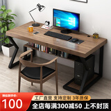 官顾 实木电脑桌书房书桌台式家用学习办公写字桌子卧室带书架北欧简约长方形台桌 定制专拍(非商品价)