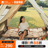 牧高笛（MOBIGARDEN）防潮垫 户外露营可拼接带枕头双人自动充气垫 NX19663004 暖沙色