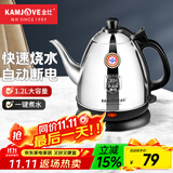 金灶（KAMJOVE）大容量烧水壶电热水壶全钢电茶壶电水壶茶具家用开水壶不锈钢长嘴壶泡茶专用茶壶 1.2L E-400A