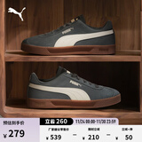 彪马（PUMA）【德训鞋】经典复古T头鞋男女款休闲板鞋CLUB 401514 矿物灰-白色-白色-03 38.5