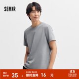 森马（Semir）[纯棉]短袖T恤男夏季简约纯色修身短t百搭t恤男 [100%棉]深花灰00102 L