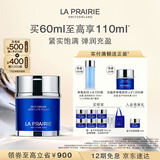 莱珀妮（La Prairie）鱼子充盈面霜60ml护肤品礼盒滋润补水保湿紧致提升生日礼物女
